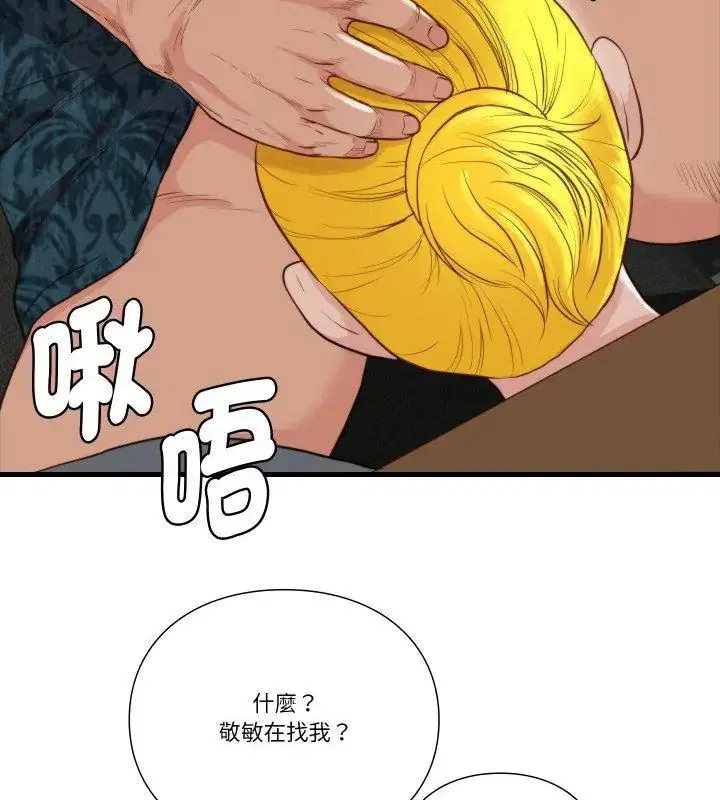 第30話