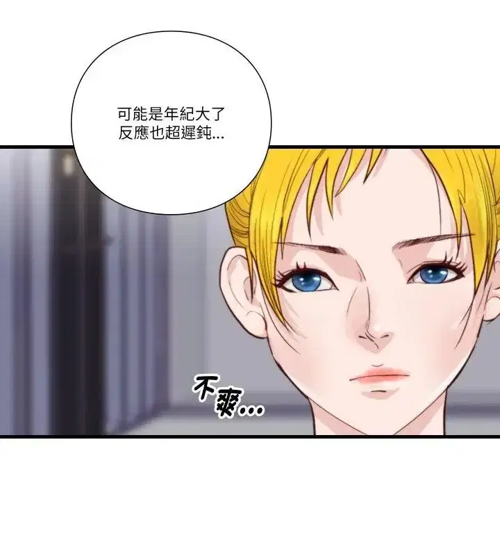 第32話