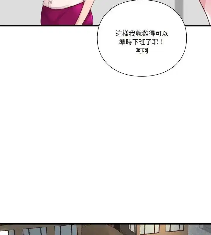 第32話