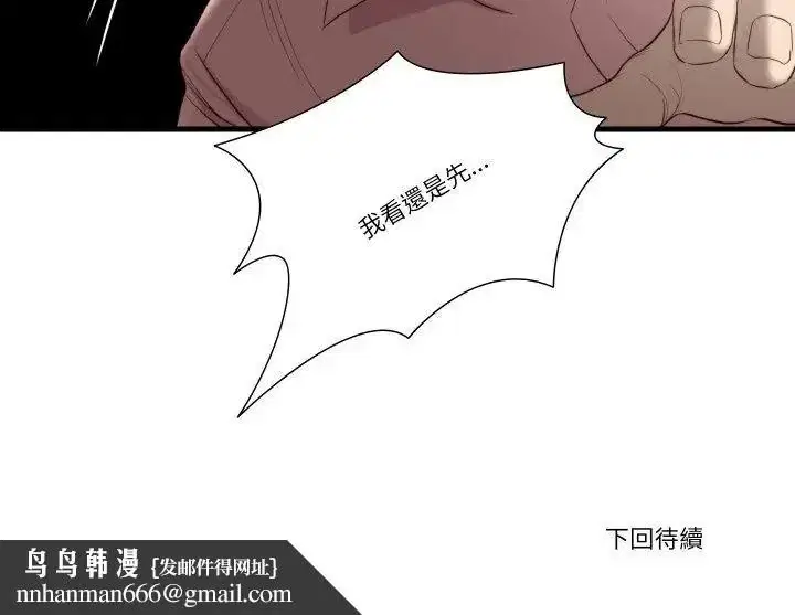 第32話