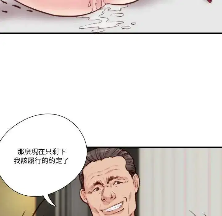 第33話