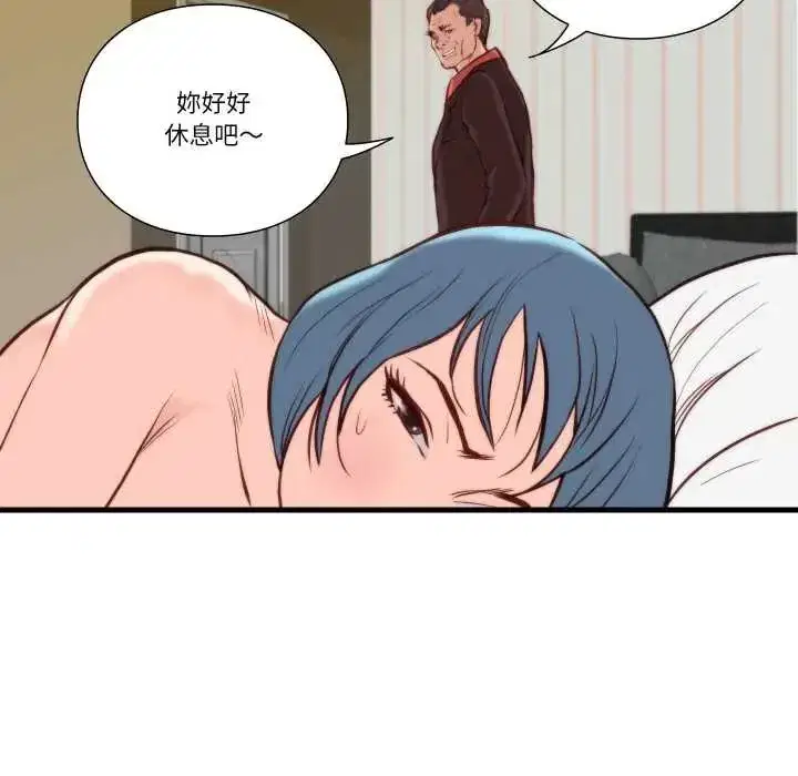 第33話