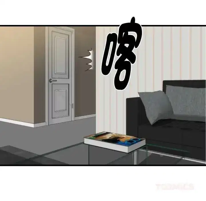 第33話
