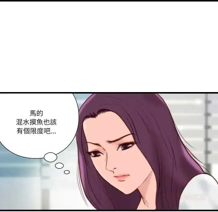 第33話