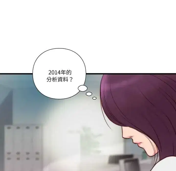 第33話