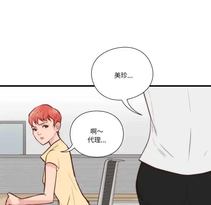第33話