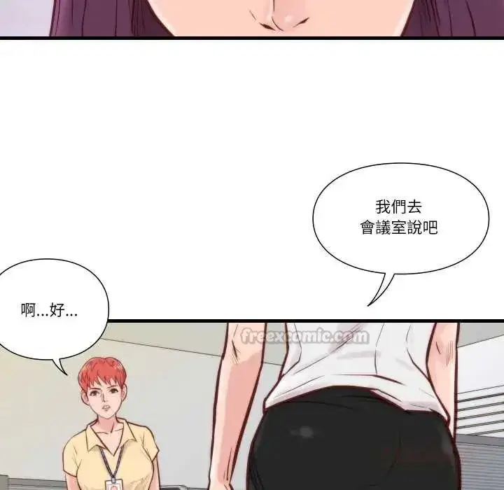 第33話