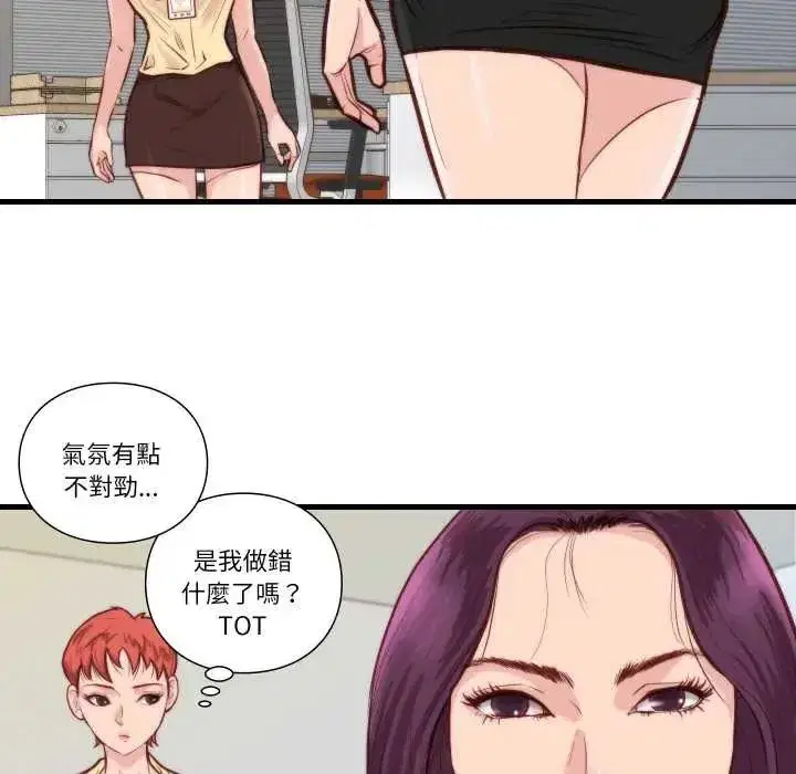 第33話