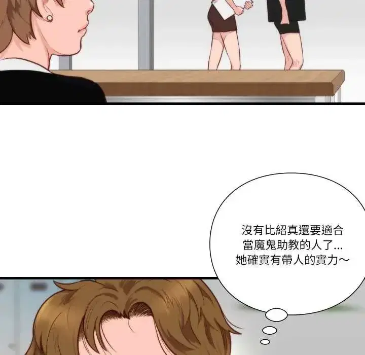 第33話