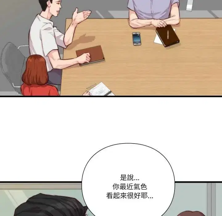 第33話