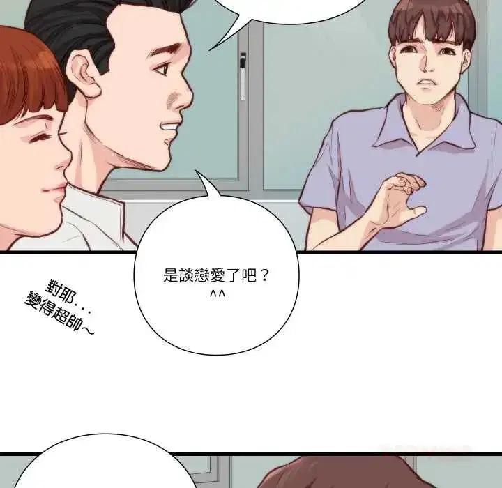 第33話