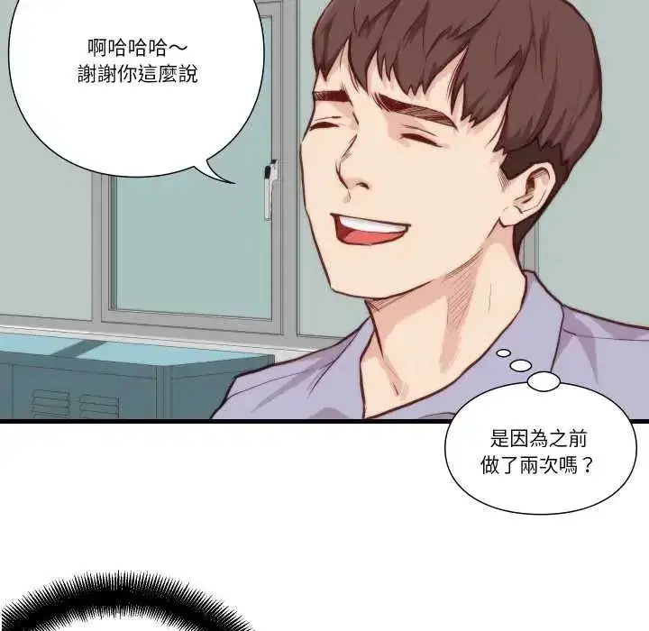 第33話