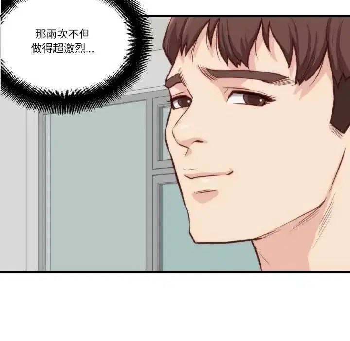第33話