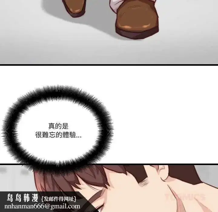 第33話