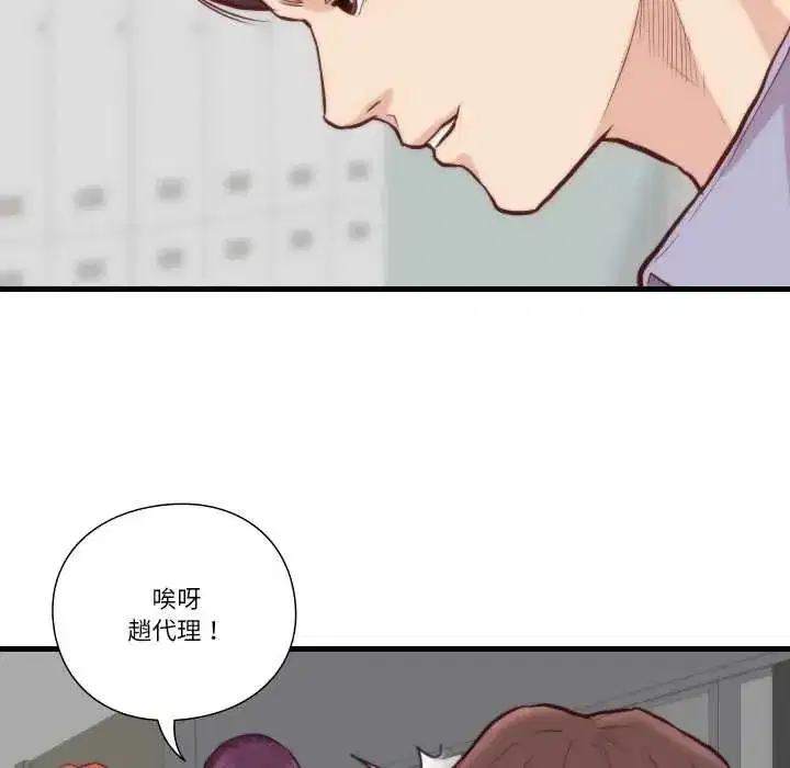 第33話