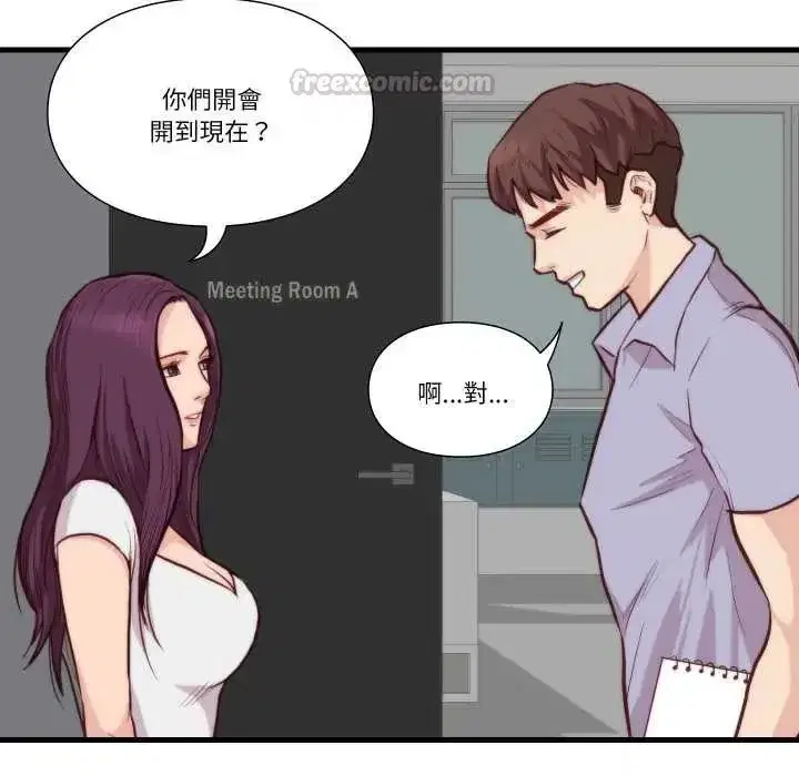 第33話