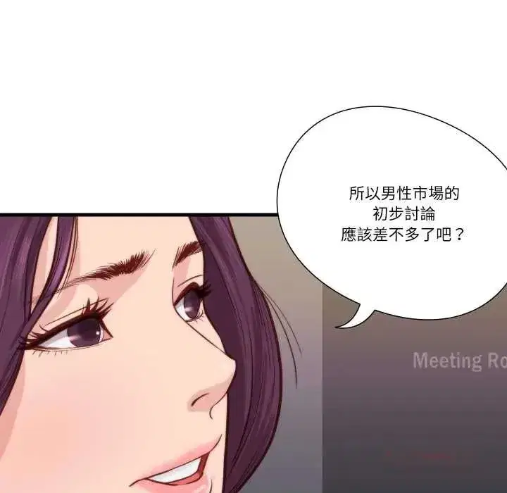 第33話