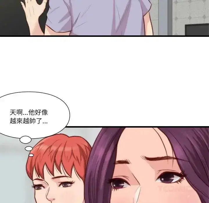 第33話