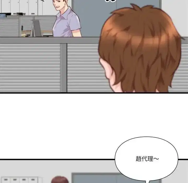 第33話