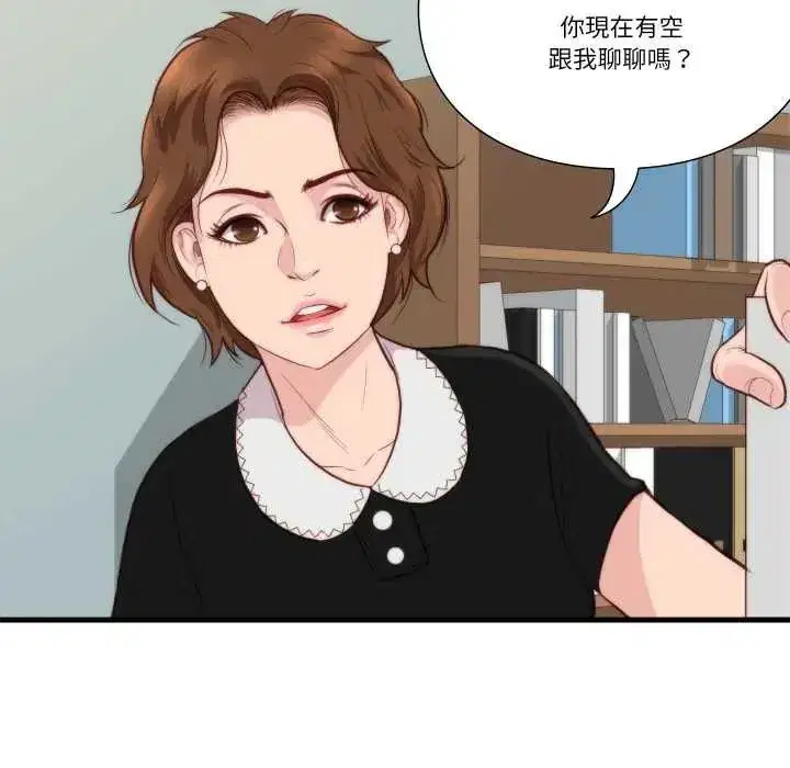 第33話