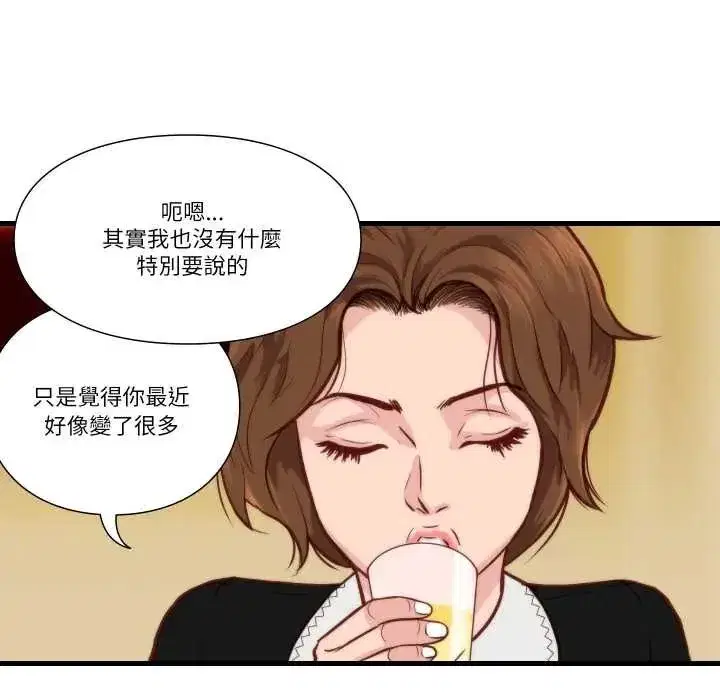 第33話