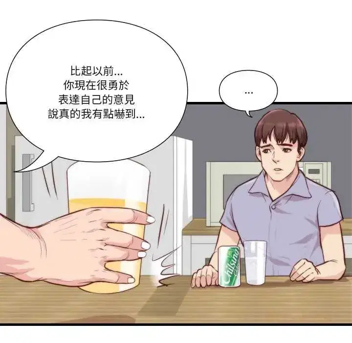第33話