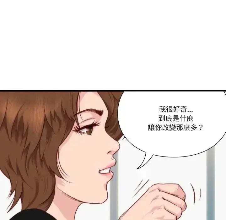 第33話