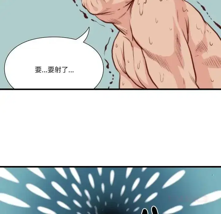 第33話