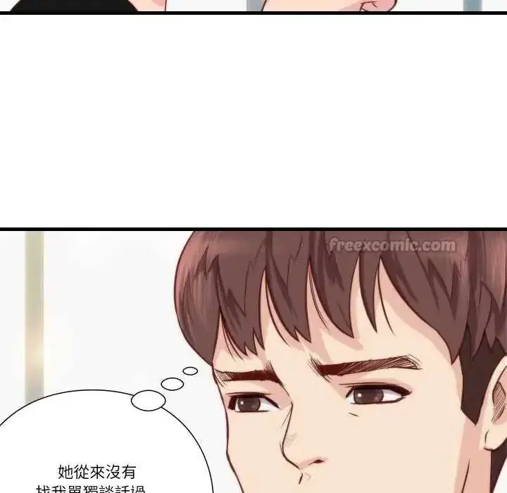 第33話