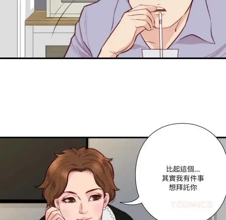 第33話
