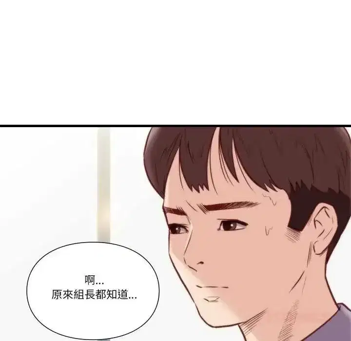 第33話