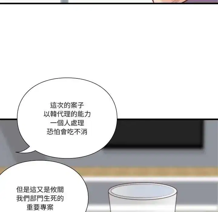 第33話