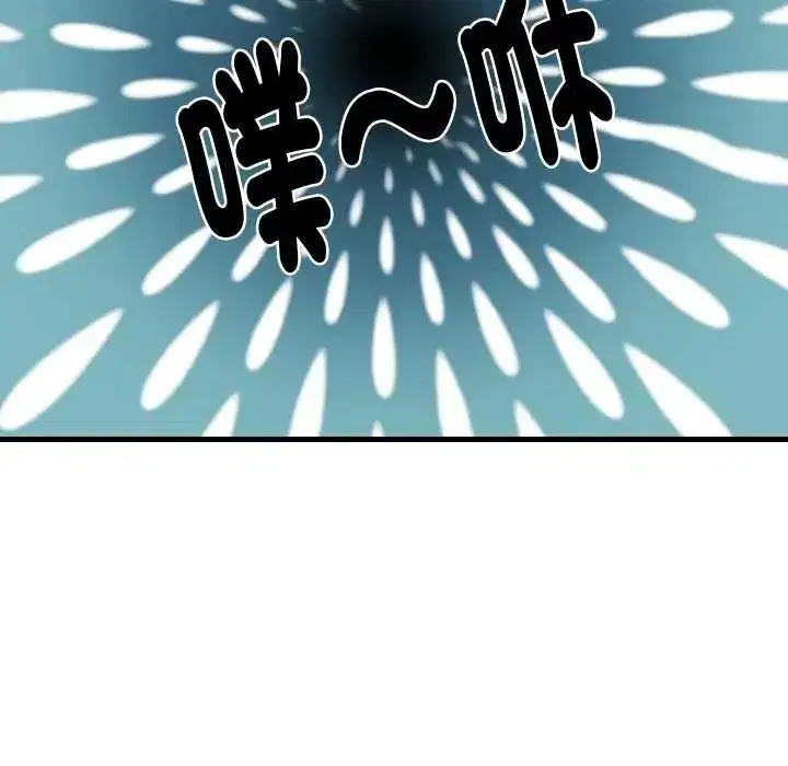 第33話