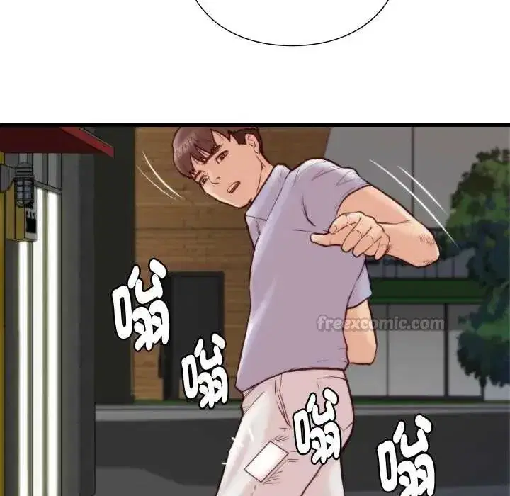 第33話
