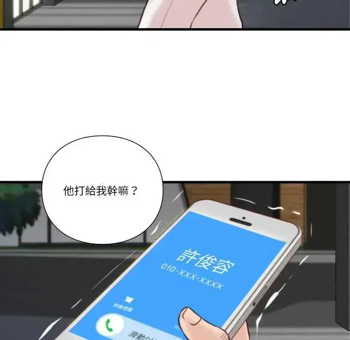 第33話