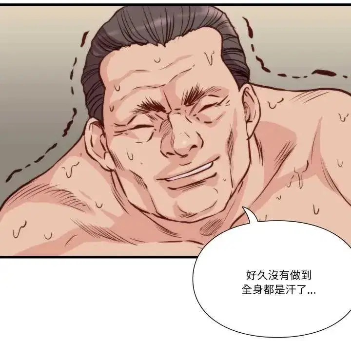 第33話