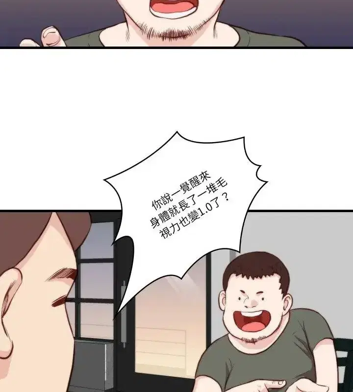 第34話