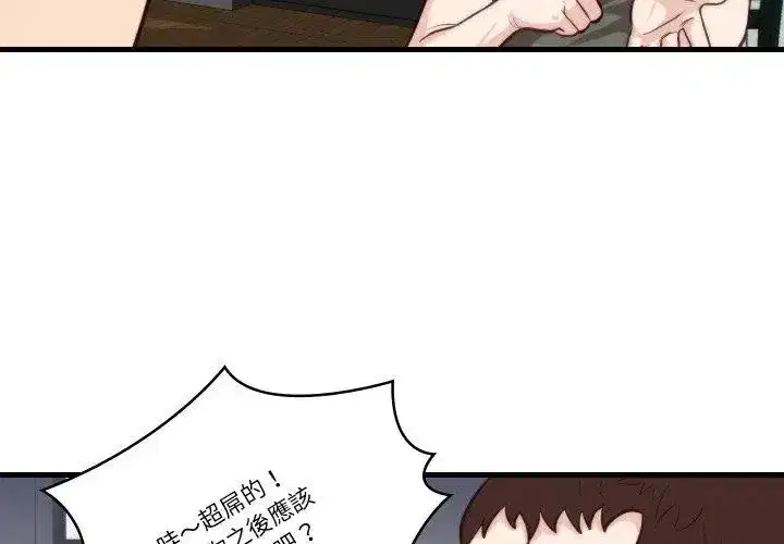第34話