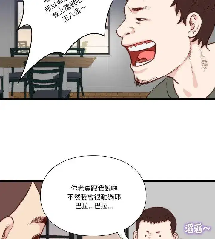 第34話
