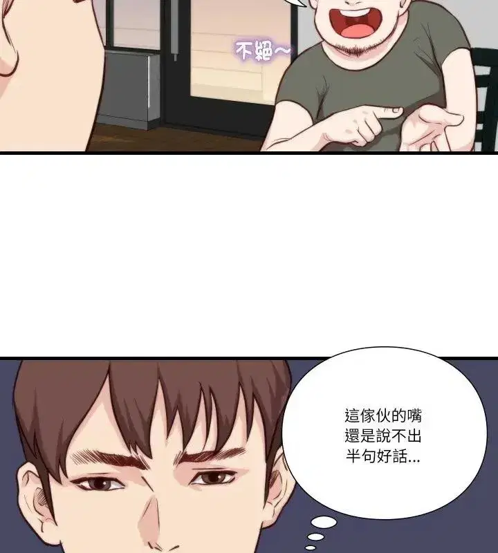 第34話