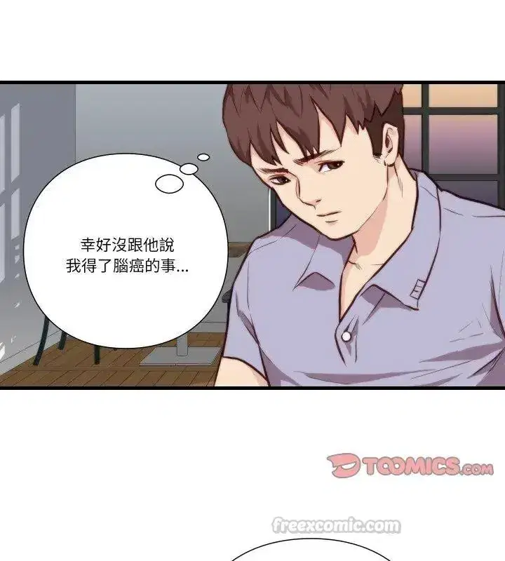 第34話