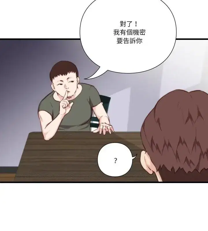 第34話