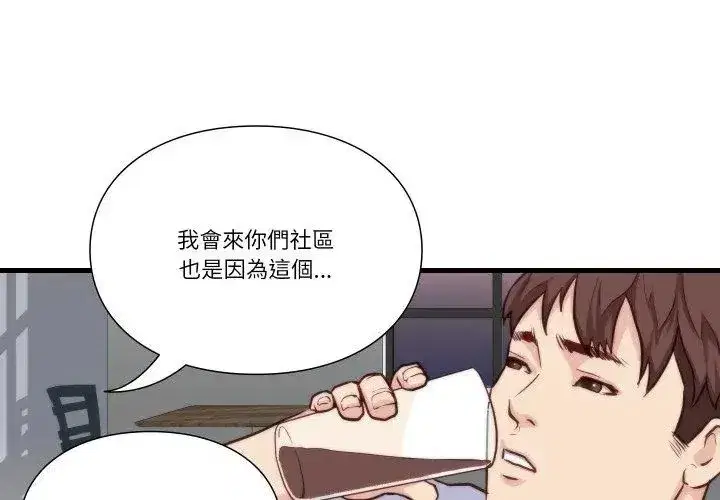 第34話