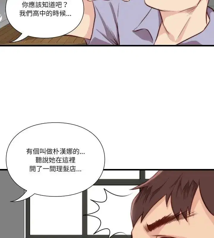 第34話
