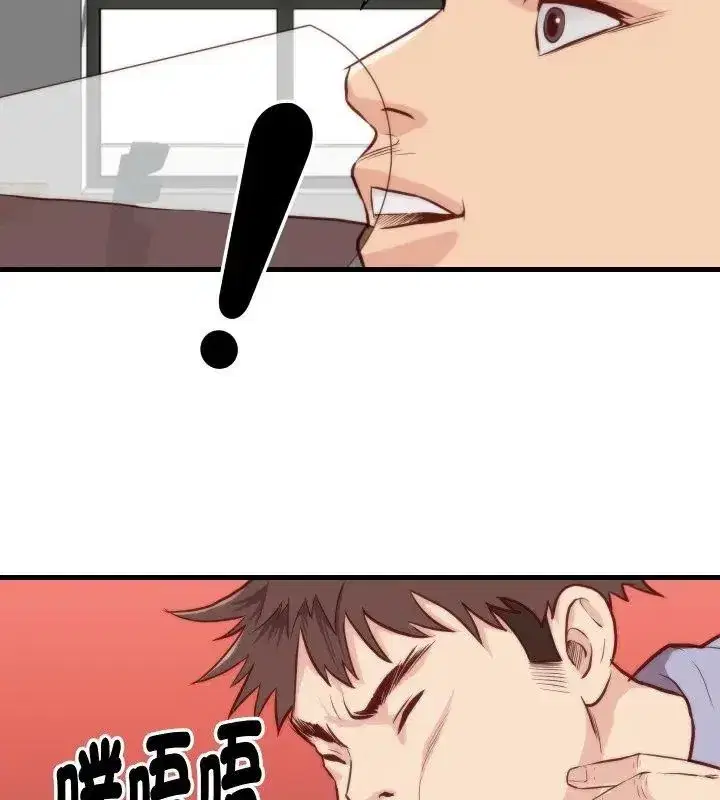 第34話