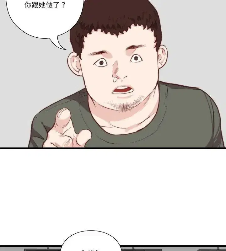 第34話