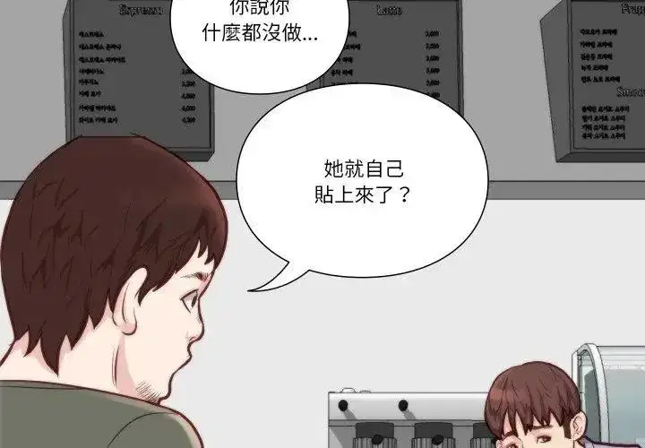 第34話