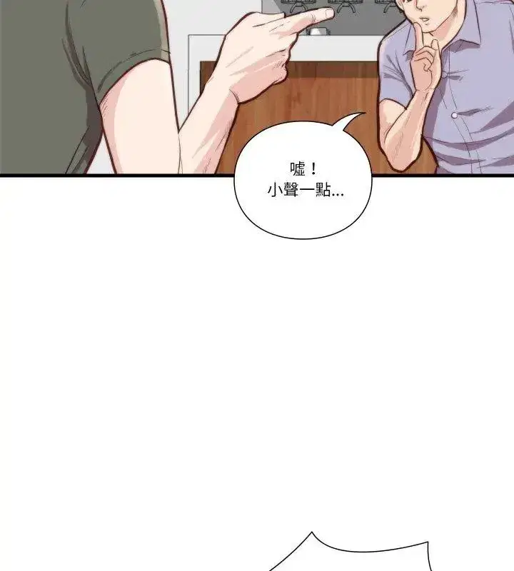 第34話