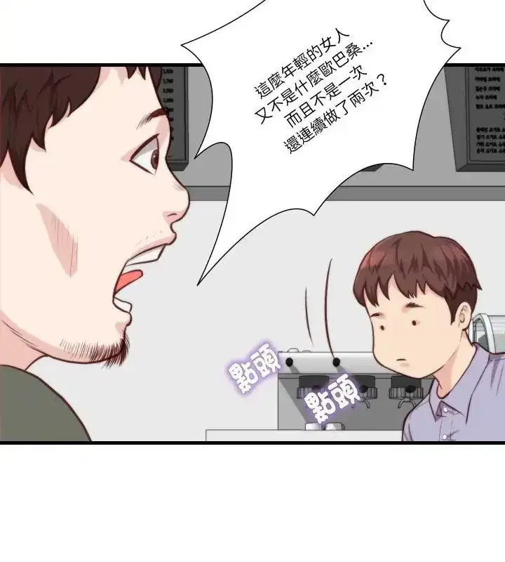 第34話
