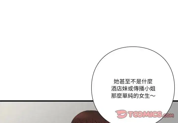 第34話
